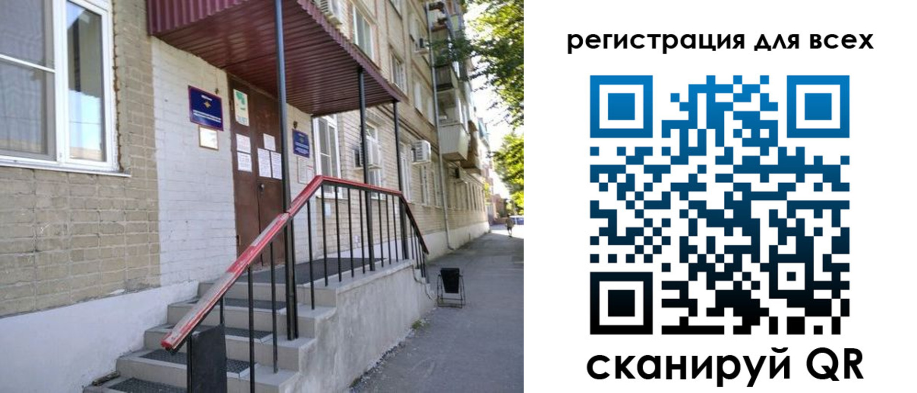 прописка иностранных граждан в Ельне